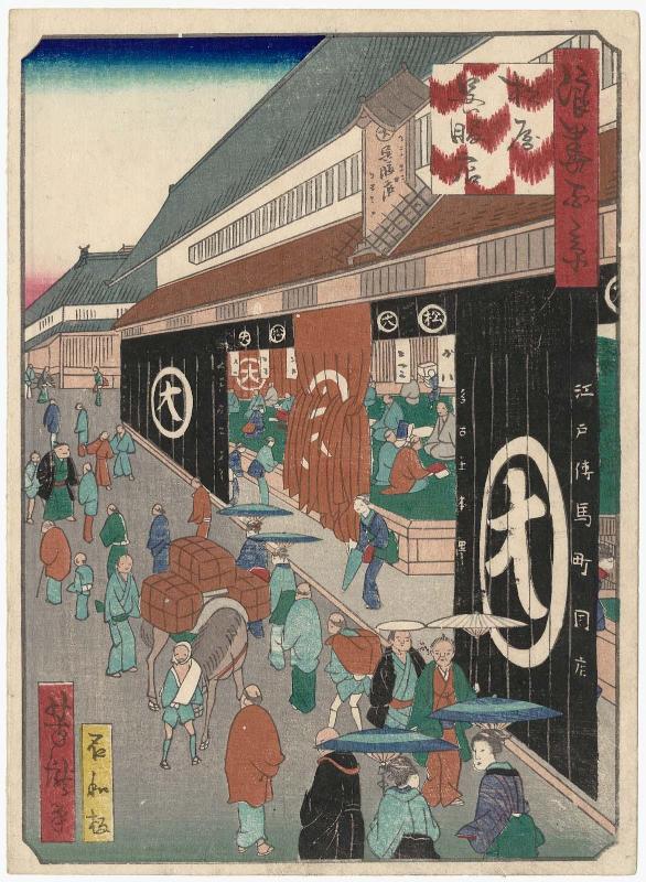 Matsuya Draper`s Shop (Matsuya gofukuten), from the series One Hundred Views of Osaka (Naniwa hyakkei)