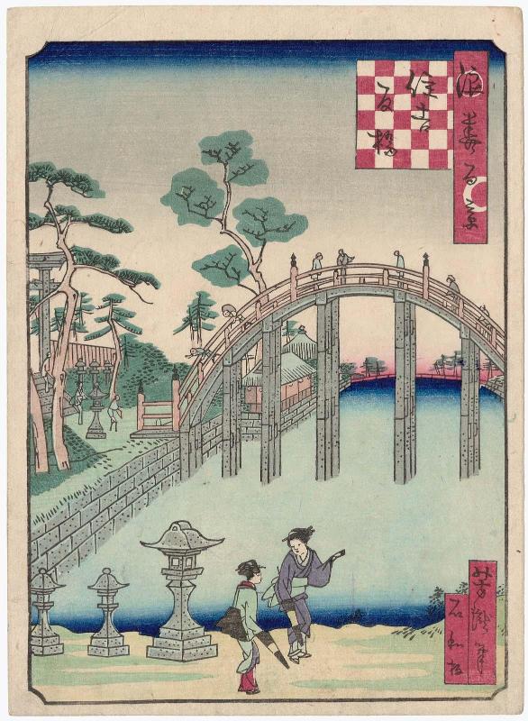 Arched Bridge at the Sumiyoshi Shrine (Sumiyoshi soribashi), from the series One Hundred Views of Osaka (Naniwa hyakkei)