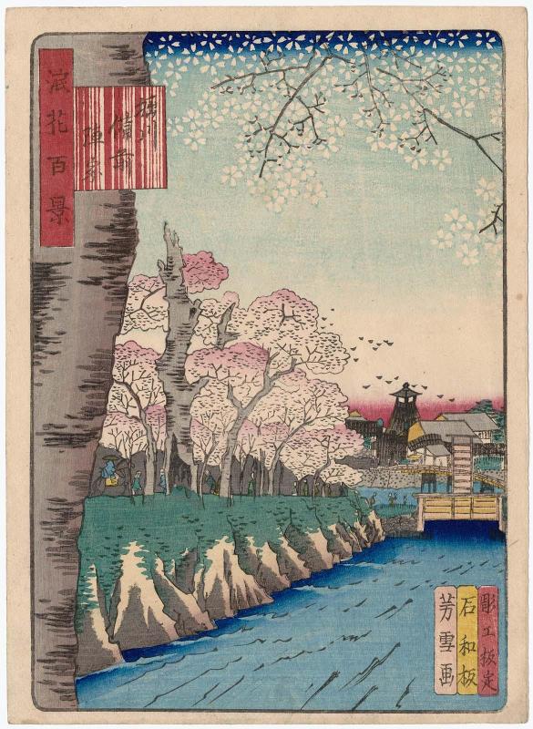 Residence of the Lord of Bizen at Horikawa (Horikawa Bizen jinya), from the series One Hundred Views of Osaka (Naniwa hyakkei)