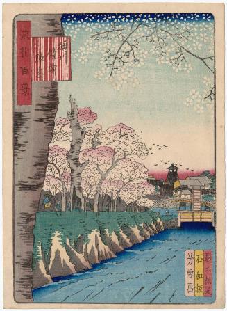 Residence of the Lord of Bizen at Horikawa (Horikawa Bizen jinya), from the series One Hundred Views of Osaka (Naniwa hyakkei)