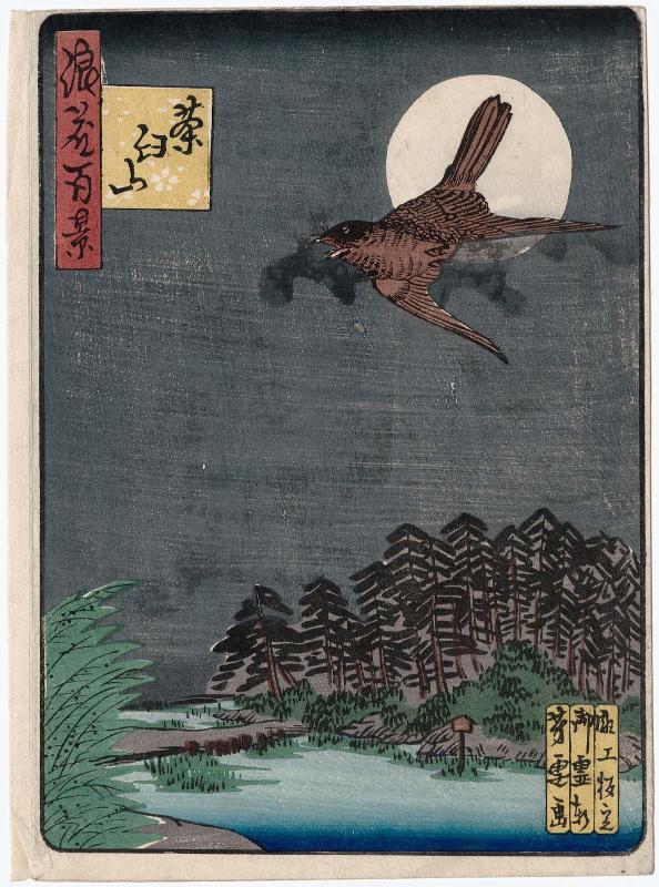 Chausu-yama Hill (Chausu-yama), from the series One Hundred Views of Osaka (Naniwa hyakkei)