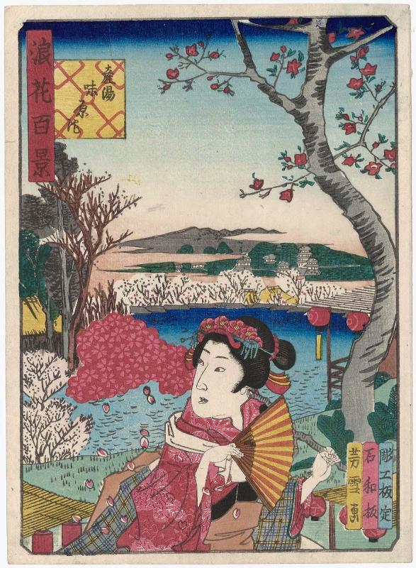 Ajihara Pond at the Ubuyu Shrine (Ubuyu Ajihara-ike), from the series One Hundred Views of Osaka (Naniwa hyakkei)