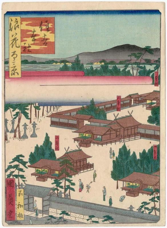 Main Shrine of Sumiyoshi (Sumiyoshi Honsha), from the series One Hundred Views of Osaka (Naniwa hyakkei)