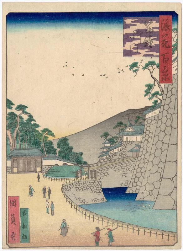 The Sujigane Gate of Osaka Castle (Sujigane gomon), from the series One Hundred Views of Osaka (Naniwa hyakkei)