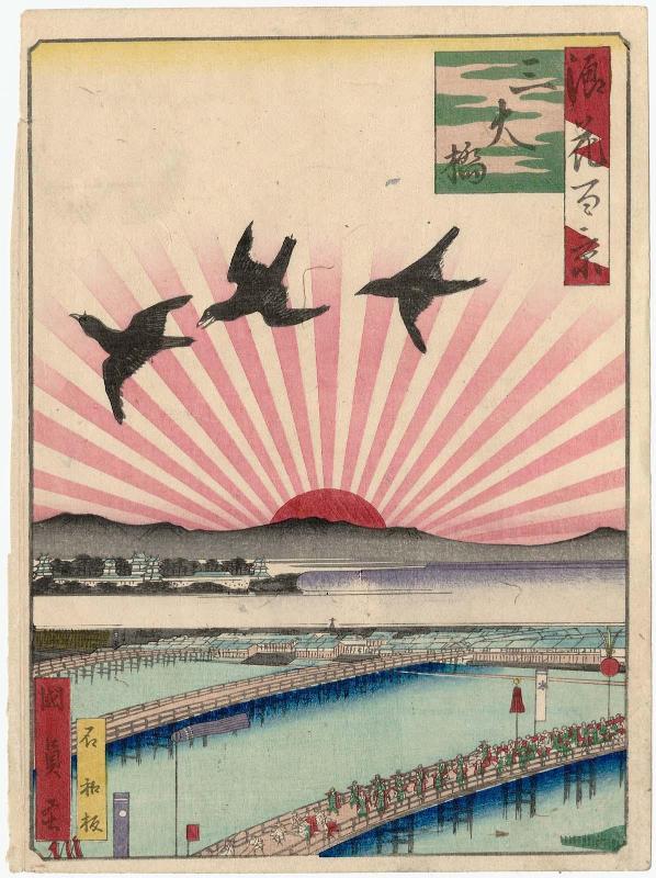 Three Great Bridges (San dai kyô), from the series One Hundred Views of Osaka (Naniwa hyakkei)