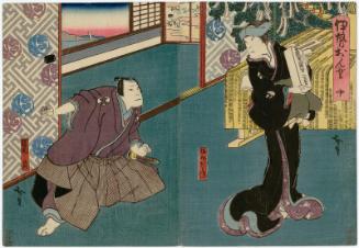 Actors Kataoka Gadô II as Aunt (Oba) Omie (R) and Jitsukawa Enzaburô I as Fukuoka Mitsugi (L), from the middle act of Iseondo