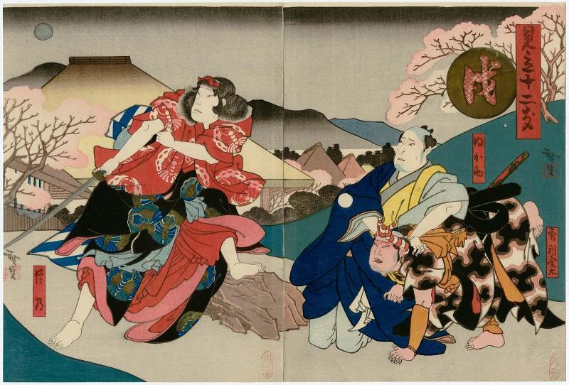 Dog (Inu): Actors Nakamura Tomozô as Yûri Kinta, Nakamura Utaemon IV as Nukasuke (L), and Arashi Rikaku II as Shino (R), from the series Selections for the Twelve Signs of the Zodiac (Mitate jûnishi)