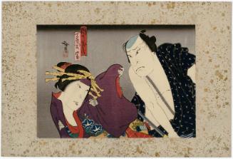 Actors Nakamura Utaemon IV as Danshichi no Mohei and Nakayama Nanshi II as Iwaiburo Tomi