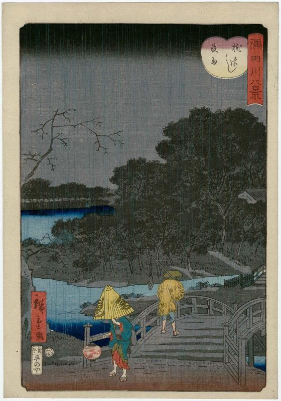 Night Rain at Makurabashi (Makurabashi yau), from the series Eight Views of the Sumida River (Sumidagawa hakkei)