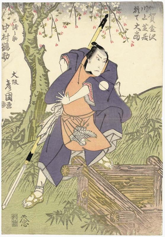 Actor Nakamura Tsurusuke I as Miuranosuke in a Great Hit at the Kawakami Theater in Kanazawa, Kaga Province (Kaga Kanazawa Kawakami shibai ni oite ôatari)