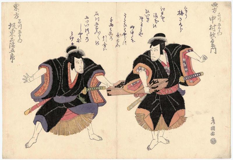 Actors Nakamura Utaemon III (Shikan) as the Ishikawa Goemon of the West and Bandô Mitsugorô III as the Ishikawa Goemon of the East