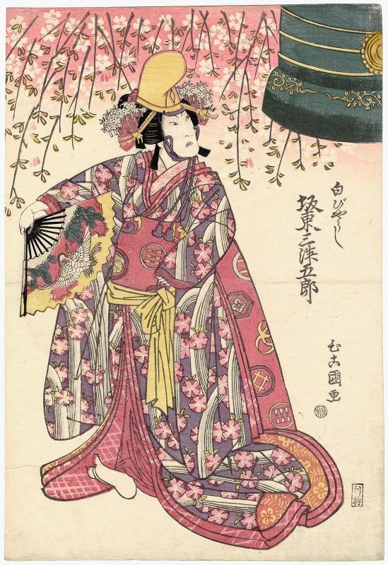 Actor Bandô Mitsugorô III as a Shirabyôshi Dancer