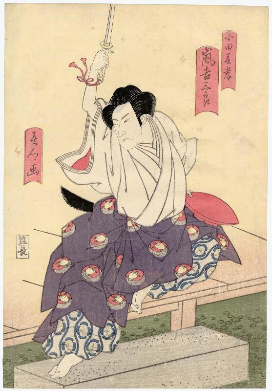 Actor Arashi Kichisaburô II as Oda Harutaka