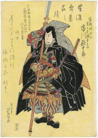 Memorial Portrait of Actor Ichikawa Ebijûrô I as the Thief Tanseki, actually Tamashima Kôbei
