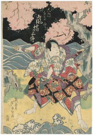 Actor Arashi Kitsusaburô II as Ôuchi Samanosuke