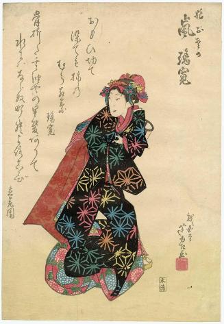 Actor Arashi Rikan II as the Daughter (Musume) Osome