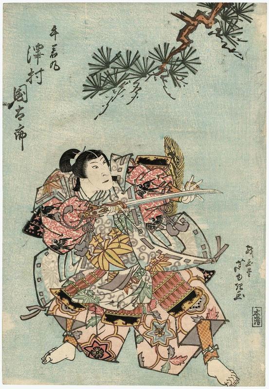 Actor Sawamura Kunitarô II as Ushiwakamaru