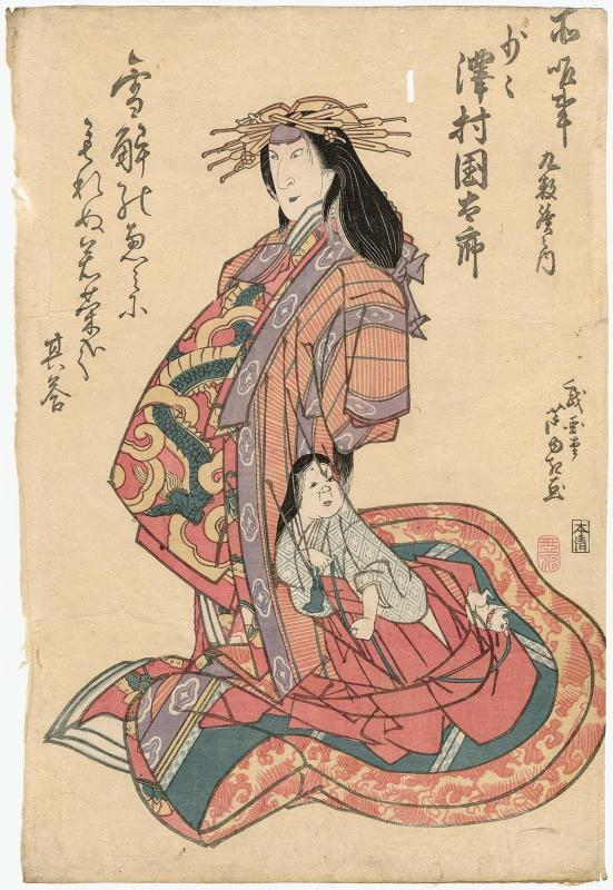 Actor Sawamura Kunitarô II as Shôshô, from a Set of Nine Sheets of Dances (Shosagoto kyûmai no uchi)