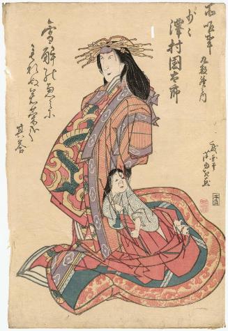 Actor Sawamura Kunitarô II as Shôshô, from a Set of Nine Sheets of Dances (Shosagoto kyûmai no uchi)