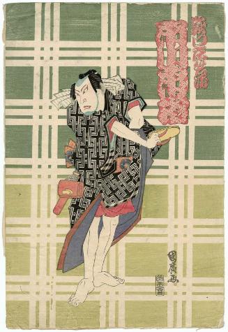 Actor Ichikawa Ichizô II as Gokumon Shôbei