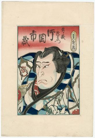 Actor Kataoka Ichizô I as Tetsugadake Dazaemon