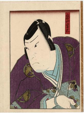 Actor Kataoka Gadô II as Hatakeyama Shigetada