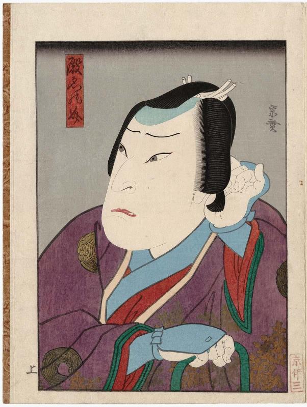 Actor Nakamura Takesaburô (?) as Tonoenosuke