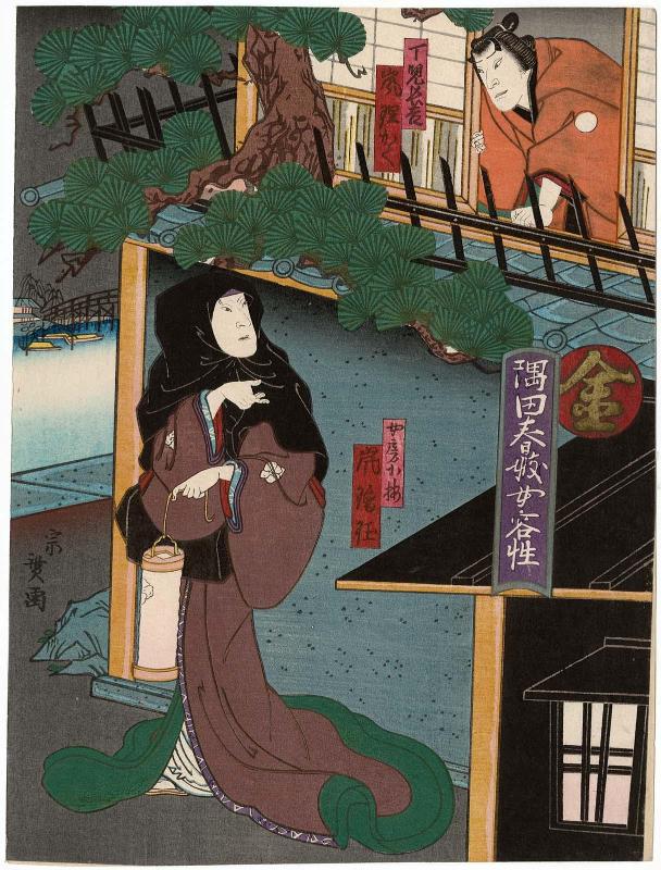 The Element Metal: Actor Arashi Rikaku II as Both the Apprentice (Detchi) Chôkichi and the Wife (Nyôbô) Koume, in Sumida no Haru Geiko Katagi, from an untitled series of Five Elements