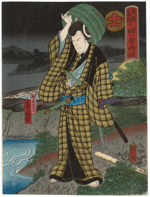 Earth (Tsuchi): Actor Nakamura Kanjaku II as Kamiya Iemon in Yotsuya Kaidan, in the Summer Program (Bongawari) at the Chikugo Theater, from an untitled series of the Five Elements (?)