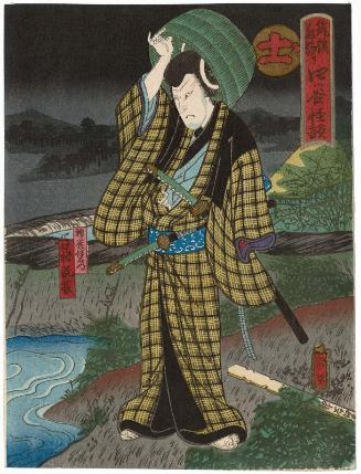 Earth (Tsuchi): Actor Nakamura Kanjaku II as Kamiya Iemon in Yotsuya Kaidan, in the Summer Program (Bongawari) at the Chikugo Theater, from an untitled series of the Five Elements (?)