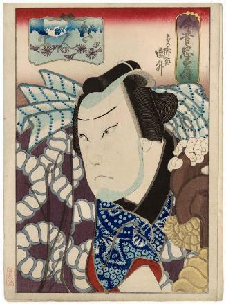 Actor Kataoka Gadô II as Ginpei, from the series Tales of Loyalty and Bravery, Old and New (Konjaku chûyûden)