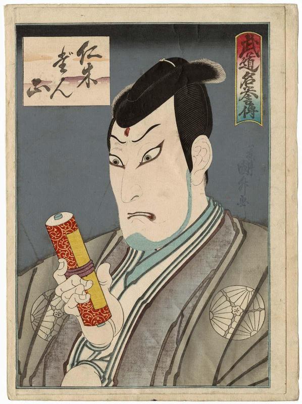 Actor Ôkawa Hashizô I as Nikki Danjô, from the series Glorious Martial Arts Tales (Budô meiyo den)