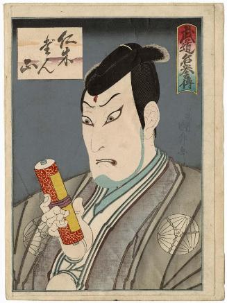 Actor Ôkawa Hashizô I as Nikki Danjô, from the series Glorious Martial Arts Tales (Budô meiyo den)