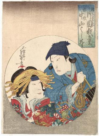 Actors Kataoka Gadô II as Genta Kagesue and Nakayama Yoshio III as Umegae