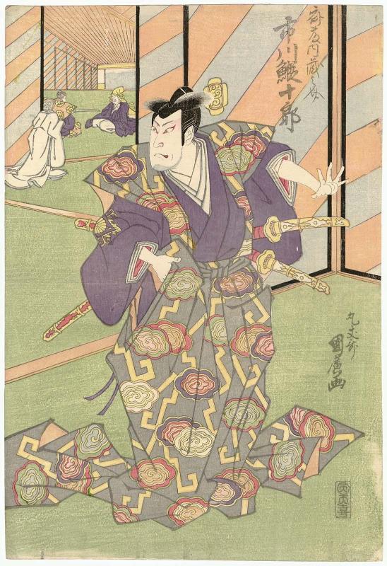Actor Ichikawa Ebijûrô I as Saitô Kuranosuke