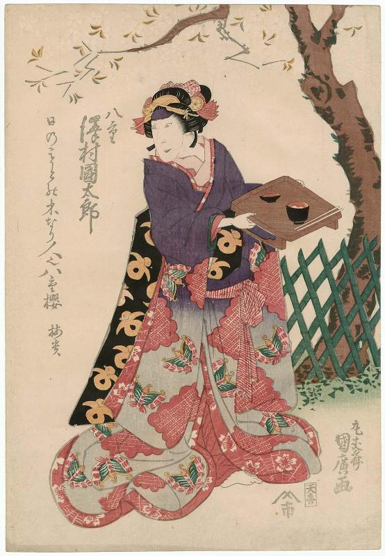 Actor Sawamura Kunitarô II as Yae
