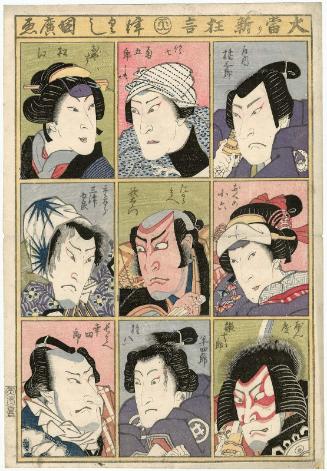 Collection of New Hit Plays (Ôatari shin kyôgen tsukushi): Actors Kitsusaburô (Arashi Kitsusaburô I) as Sanai, Kikugorô (Onoe Kikugorô III) as Denshichi, Matsue (Nakamura Matsue III) as Oyasu, Koroku (Arashi Koroku IV) as Okume, Utaemon (Nakamura Utaemon III) as Takuhei, Mitsugorô (Bandô Mitsugorô III) as Jutarô, Ebijûrô (Ichikawa Ebijûrô I) as Benkei, Hanshirô (Iwai Hanshirô V) as Gonpachi, and Kôshirô (Matsumoto Kôshirô V) as Chôbei