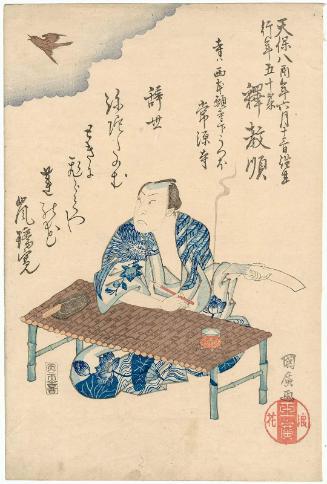 Memorial Portrait of Actor Arashi Rikan II