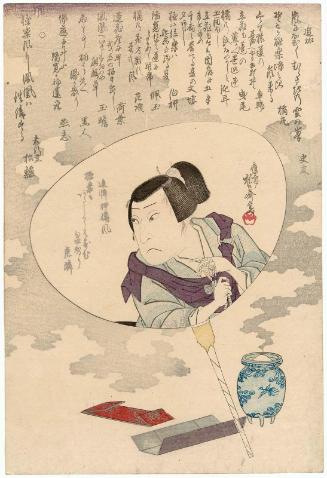 Memorial Portrait of Actor Arashi Rikan II