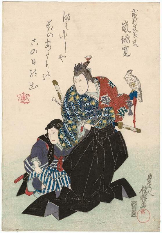 Actor Arashi Rikan II as Oguri Hangan Kaneuji