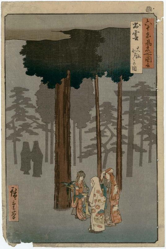 Izumo Province: Taisha, Depiction of Hotohoto (Izumo, Taisha, Hotohoto no zu), from the series Famous Places in the Sixty-odd Provinces [of Japan] ([Dai Nihon] Rokujûyoshû meisho zue)