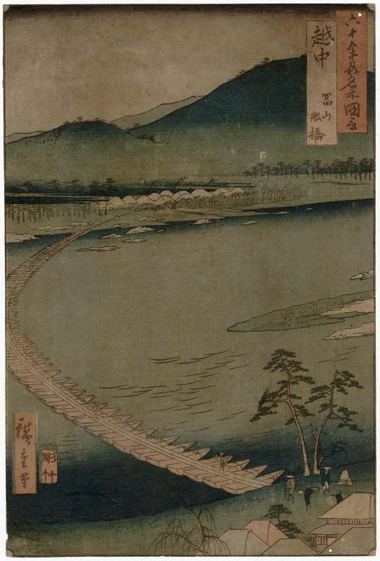 Etchû Province: Toyama, Pontoon (Etchû, Toyama, Funabashi), from the series Famous Places in the Sixty-odd Provinces [of Japan] ([Dai Nihon] Rokujûyoshû meisho zue)