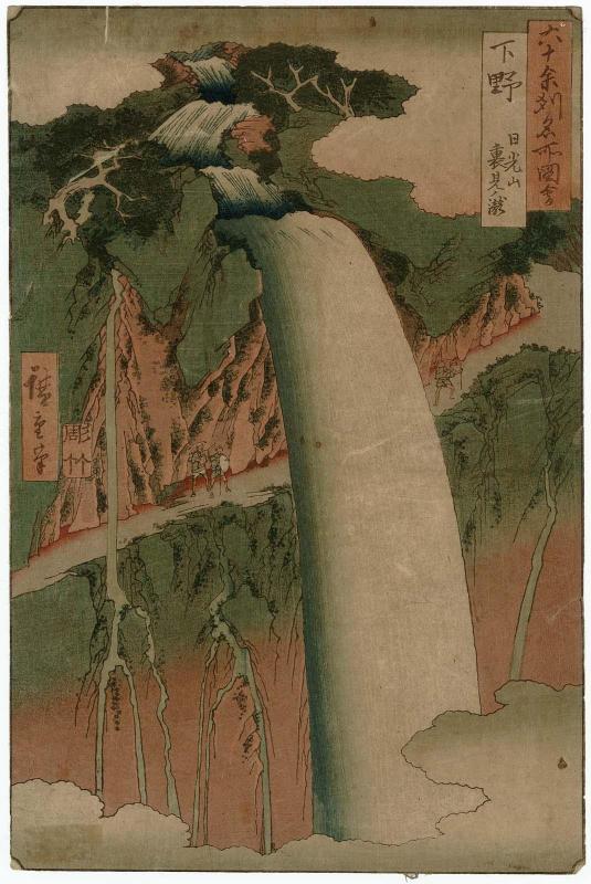 Shimotsuke Province: Mount Nikkô, Urami Waterfall (Shimotsuke, Nikkôsan, Urami no taki), from the series Famous Places in the Sixty-odd Provinces [of Japan] ([Dai Nihon] Rokujûyoshû meisho zue)