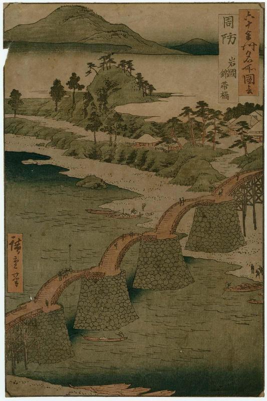 Suô Province: Iwakuni, Kintai Bridge (Suô, Iwakuni, Kintaikyô), from the series Famous Places in the Sixty-odd Provinces [of Japan] ([Dai Nihon] Rokujûyoshû meisho zue)