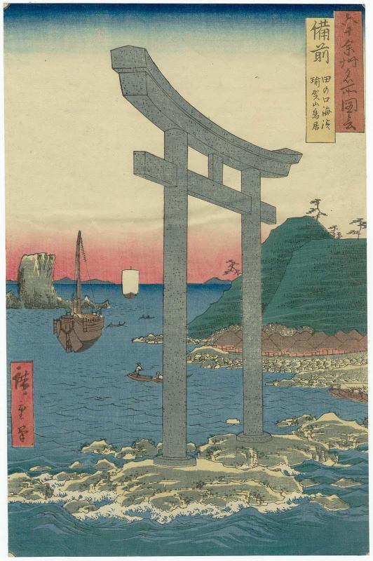 Bizen Province: Tanokuchi Coast, Yugasan torii (Bizen, Tanokuchi kaihin, Yugasan torii), from the series Famous Places in the Sixty-odd Provinces [of Japan] ([Dai Nihon] Rokujûyoshû meisho zue)