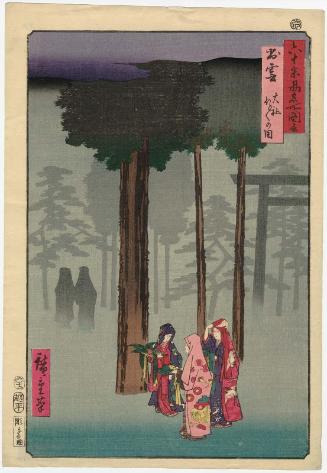 Izumo Province: Taisha, Depiction of Hotohoto (Izumo, Taisha, Hotohoto no zu), from the series Famous Places in the Sixty-odd Provinces [of Japan] ([Dai Nihon] Rokujûyoshû meisho zue)