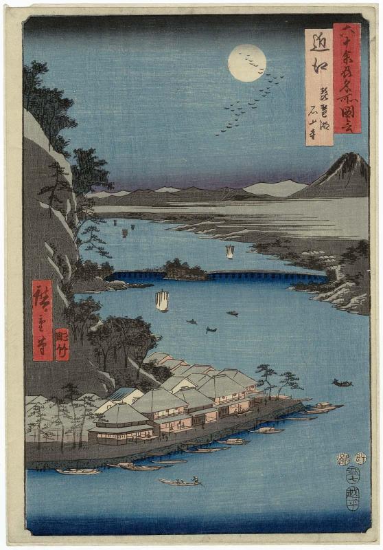Ômi Province: Lake Biwa, Ishiyama Temple (Ômi, Biwako, Ishiyamadera), from the series Famous Places in the Sixty-odd Provinces [of Japan] ([Dai Nihon] Rokujûyoshû meisho zue)