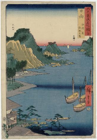 Hyûga Province: Aburatsu Port, Obi Ôshima (Hyûga, Aburatsu no minato, Obi Ôshima), from the series Famous Places in the Sixty-odd Provinces [of Japan] ([Dai Nihon] Rokujûyoshû meisho zue)