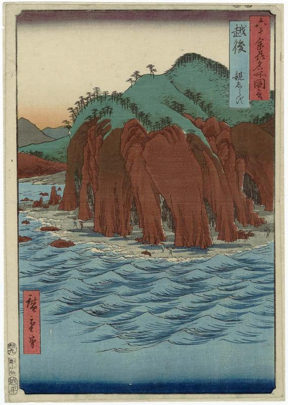 Echigo Province: Oyashirazu (Echigo, Oyashirazu), from the series Famous Places in the Sixty-odd Provinces [of Japan] ([Dai Nihon] Rokujûyoshû meisho zue)