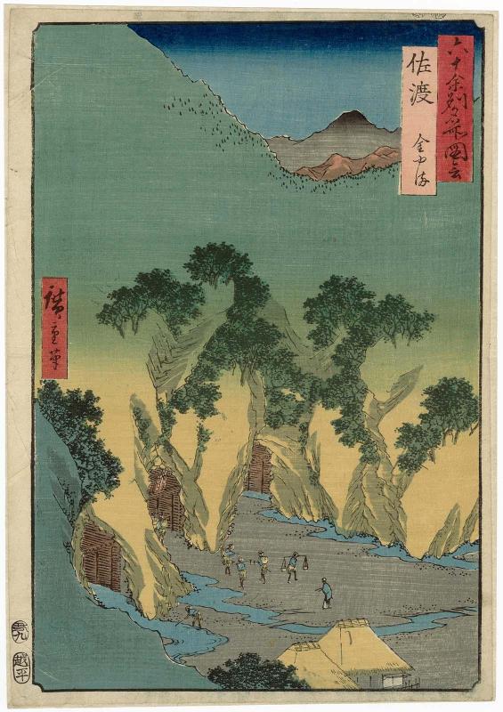 Sado Province: The Goldmines (Sado, Kanayama), from the series Famous Places in the Sixty-odd Provinces [of Japan] ([Dai Nihon] Rokujûyoshû meisho zue)